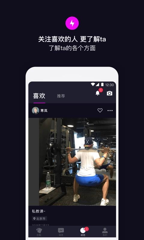 目圈截图0