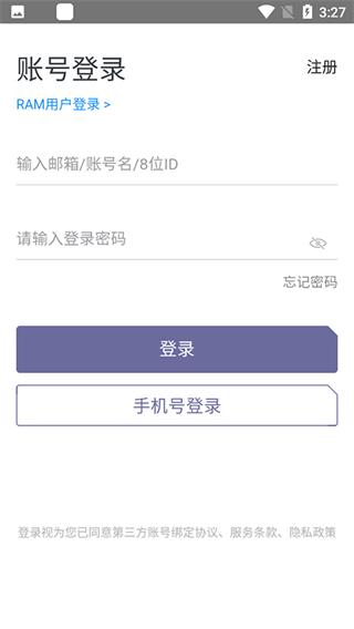 通义万相