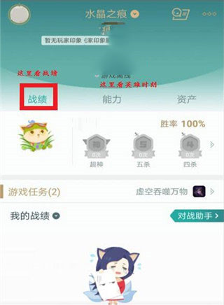 掌上英雄联盟最新版