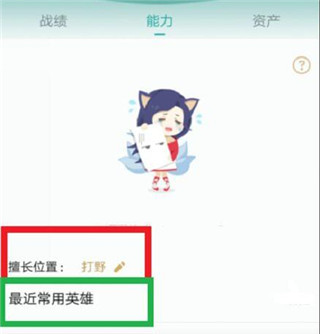 掌上英雄联盟最新版