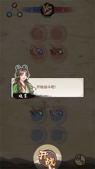 极品螳螂