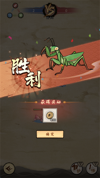 极品螳螂