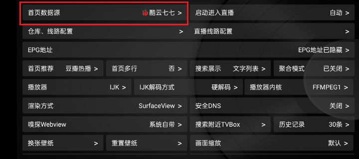 小苹果影视盒子最新版