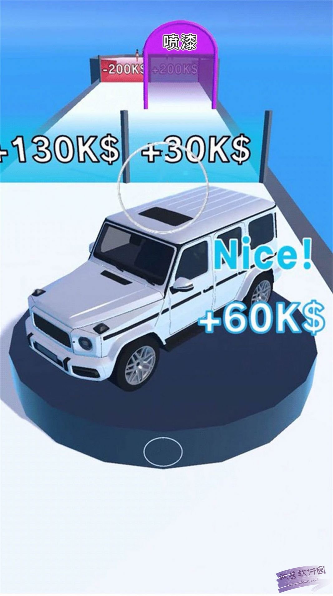 汽车合成进化截图1