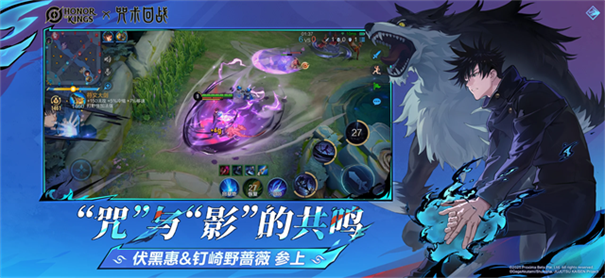 王者荣耀全球国际服截图1