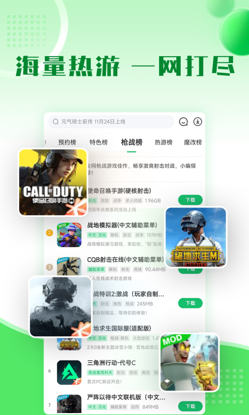 2733盒子截图1