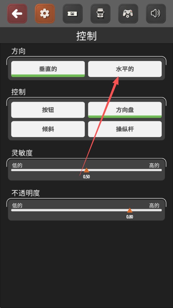 车手公路英雄正版