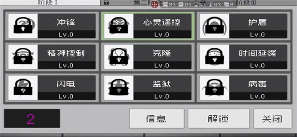 废土物语中文版