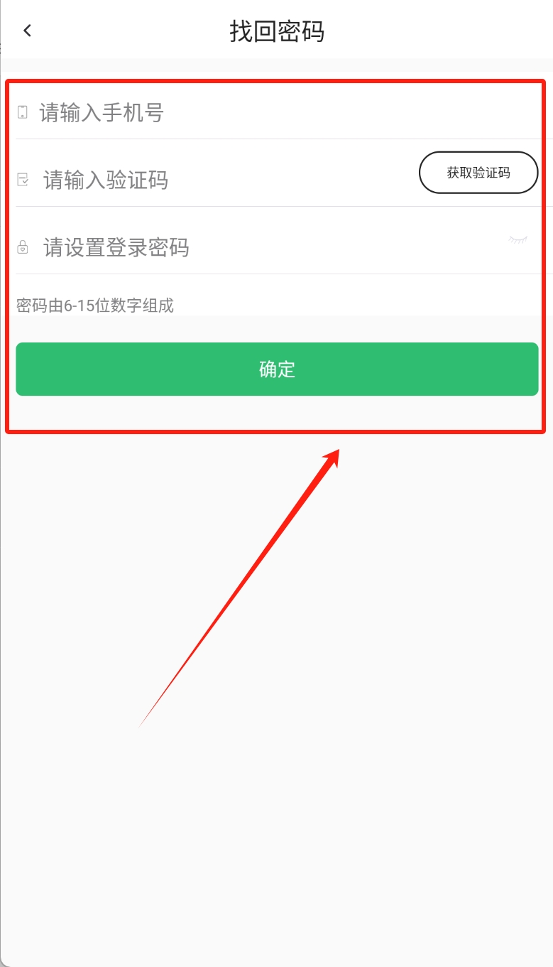 呱呱电话
