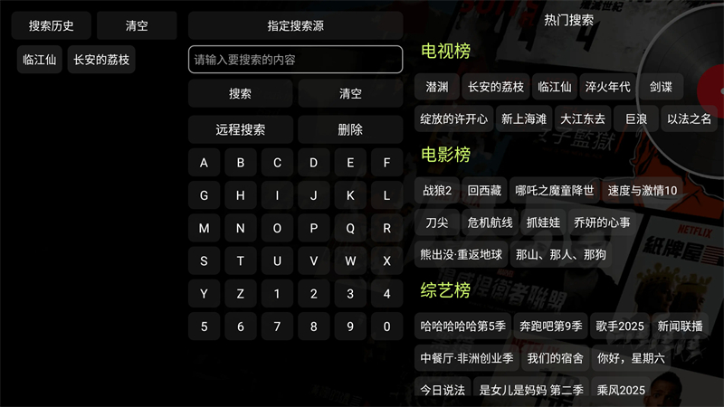 酷咖影院TV版