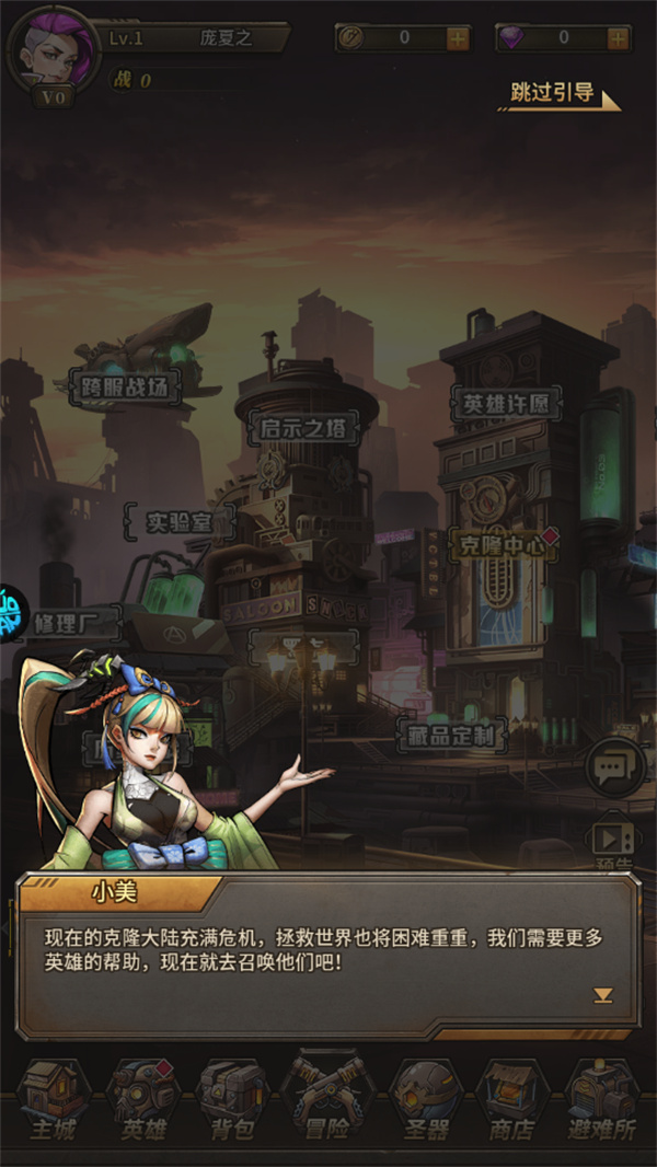 疯狂的阿尔法手机版