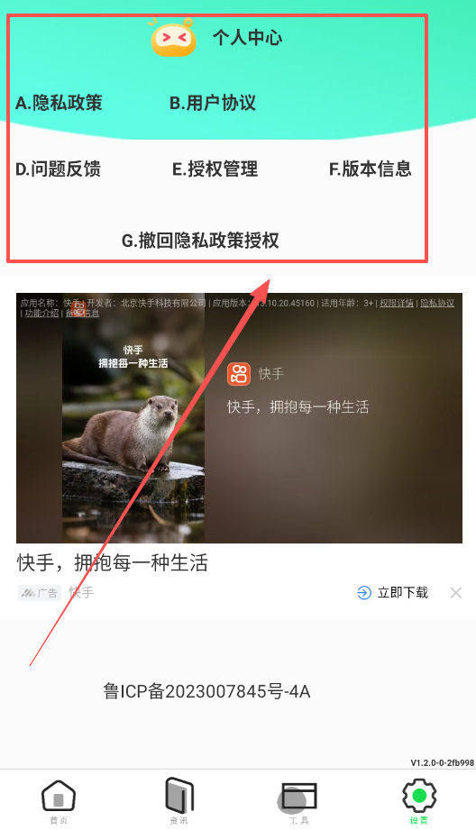 海棠小说最新版