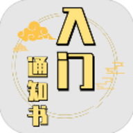 修个球仙折相思MOD