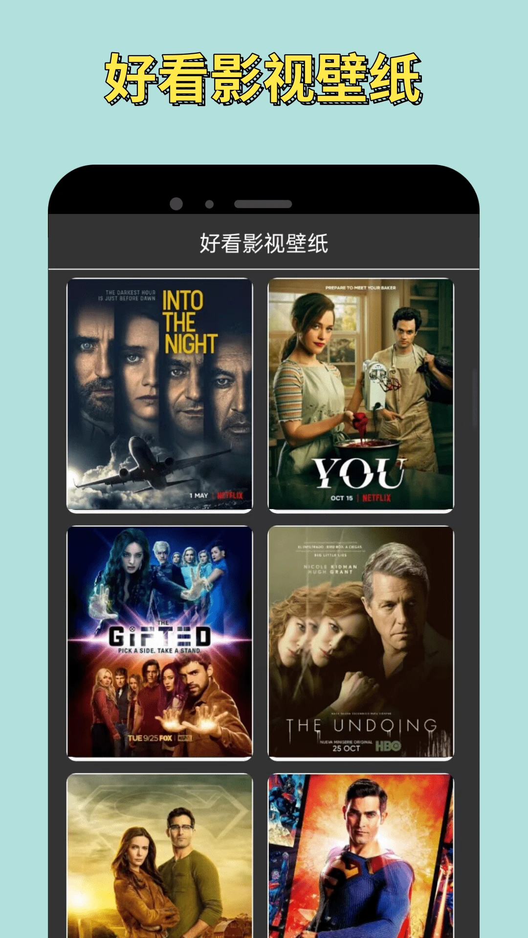 小苹果影视盒子最新版截图2