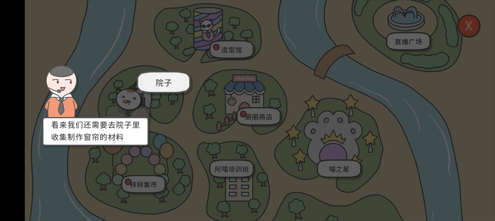 主播和猫的故事