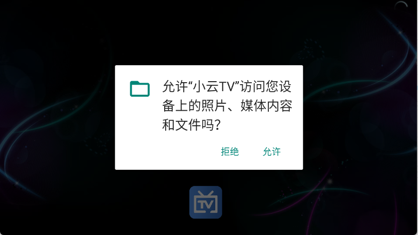 小云TV