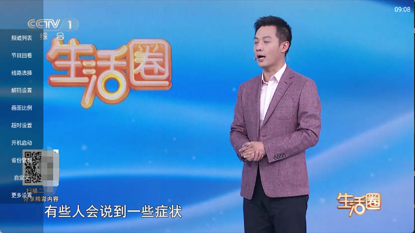 小云TV
