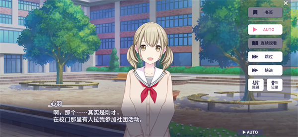 世界计划韩服