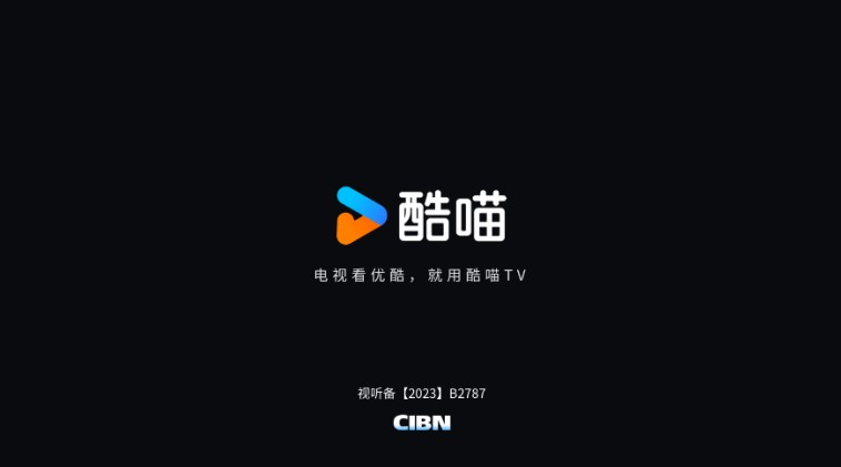 CIBN酷喵