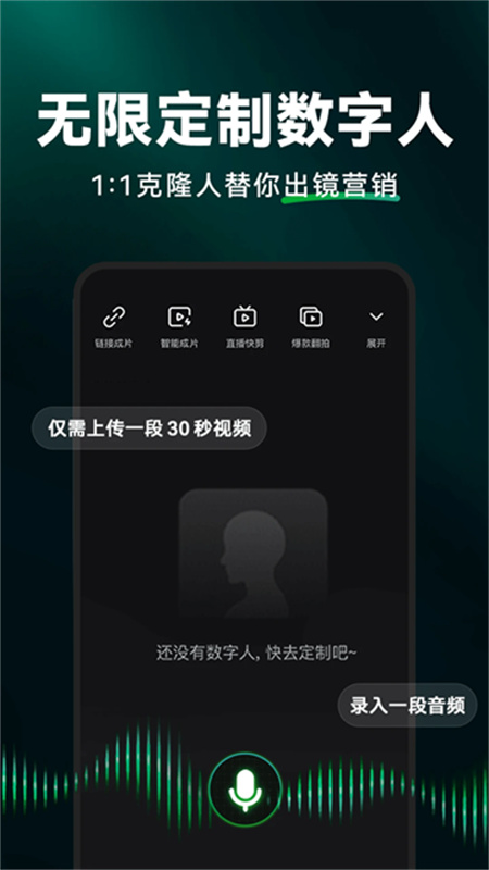 闪剪截图0