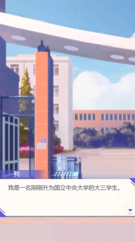 海王模拟器