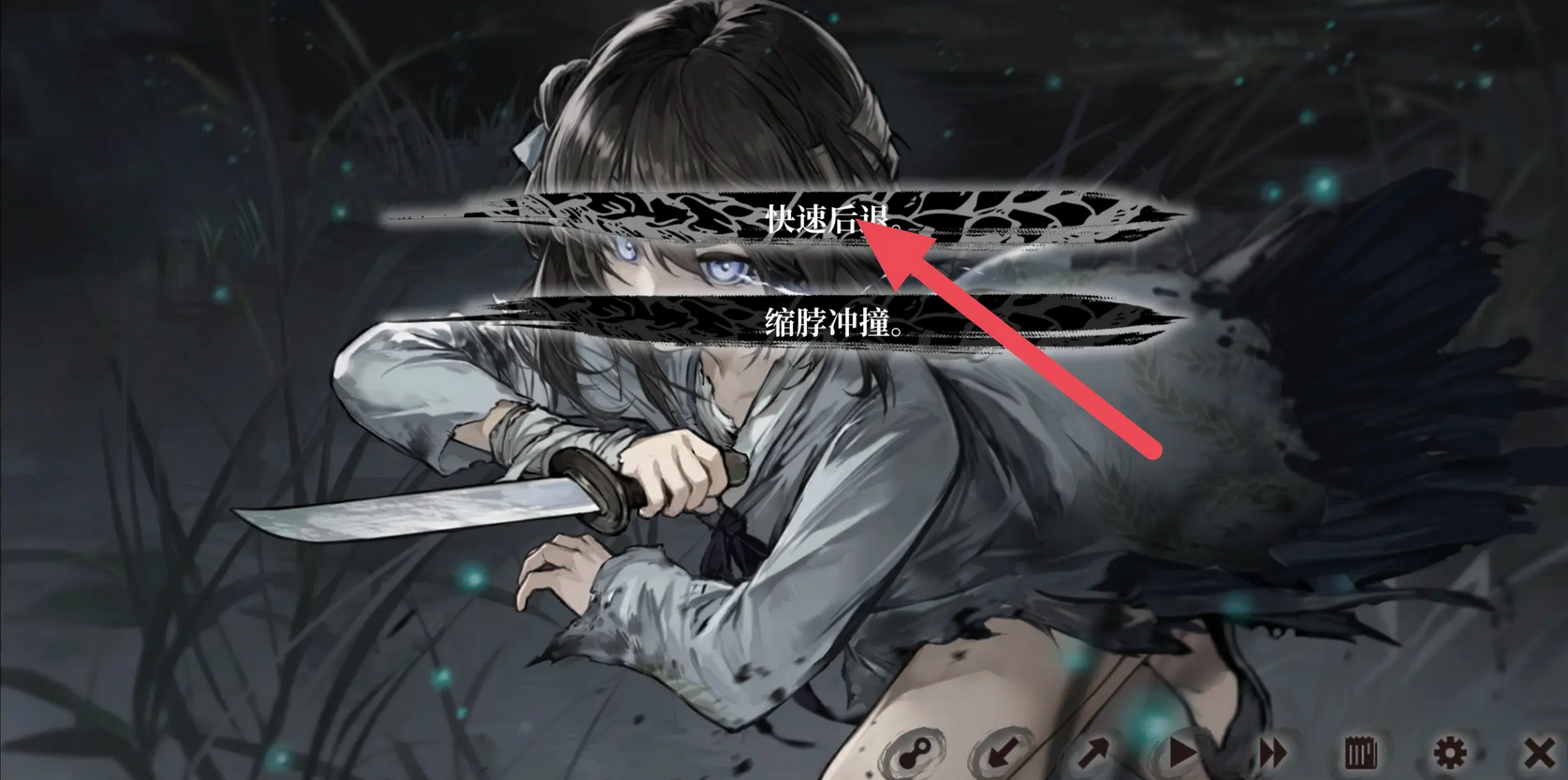 饿殍明末千里行游戏正式版