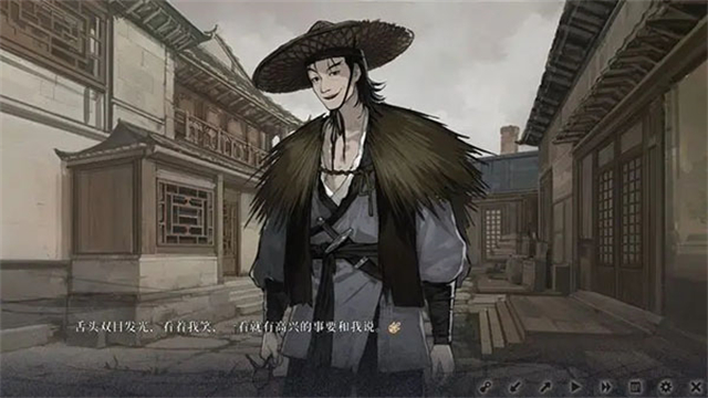 饿殍明末千里行游戏正式版截图0