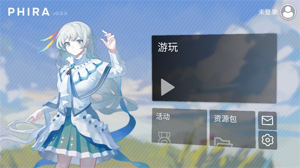 Phira自制谱