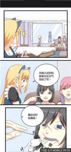 柠檬漫画免费观看全部下拉式截图0