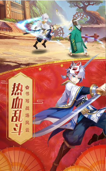 忍者猎人截图0