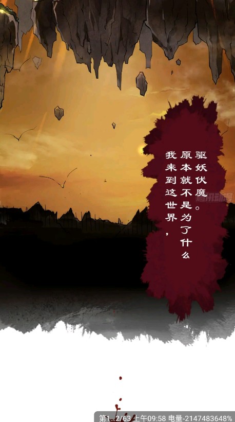 绘梦轩漫画阅读