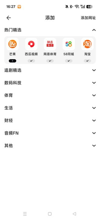 超速浏览器截图0