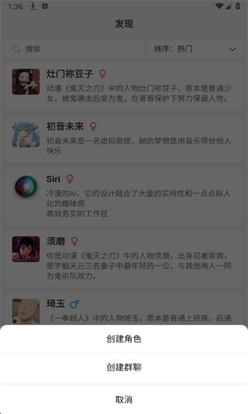 灵动次元截图2