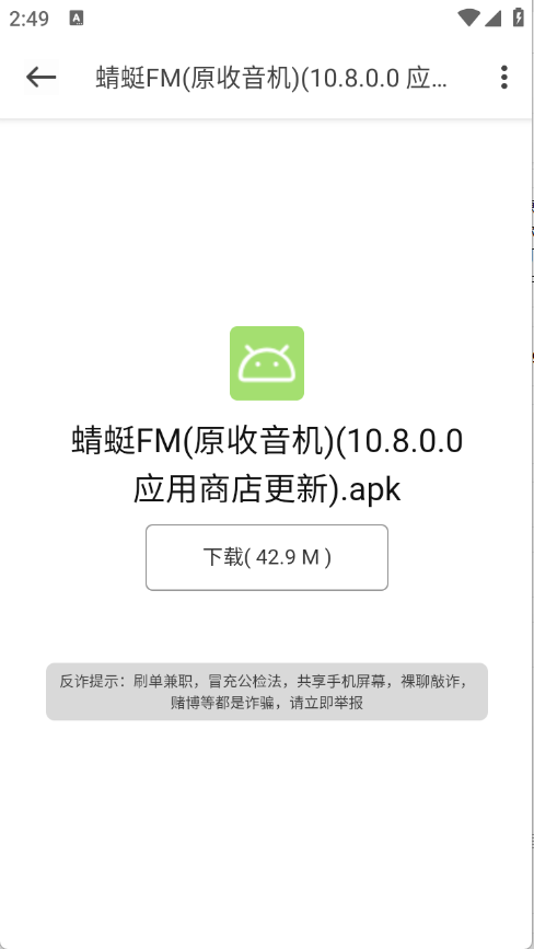 米柚轻分享截图2