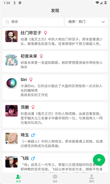 灵动次元
