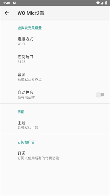 WO Mic Client