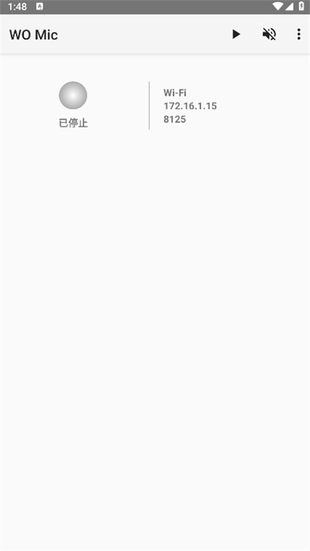 WO Mic Client