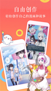 柠檬漫画免费观看全部下拉式截图2