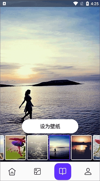 皮皮助手正版截图1