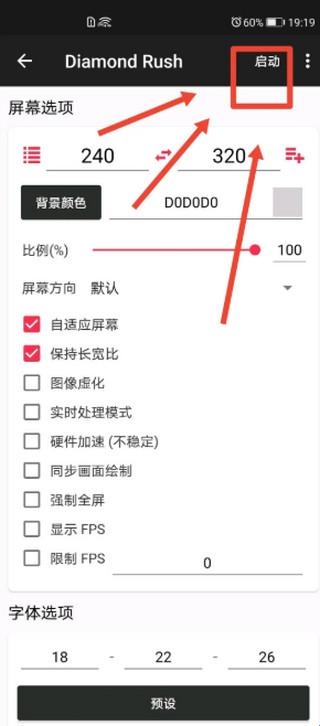 jar模拟器手机版
