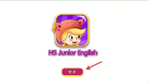 小新星英语