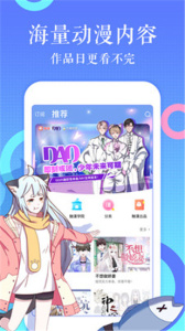 柠檬漫画免费观看全部下拉式截图3