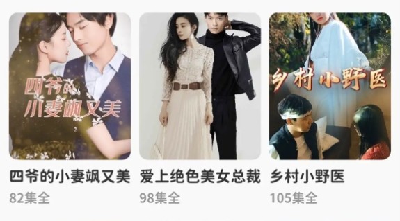 乐刷短剧