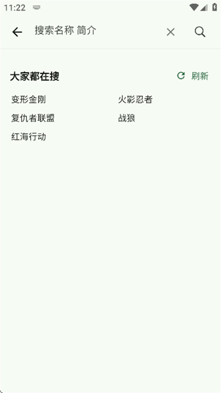 6号动漫