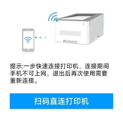 晨光打印