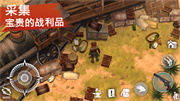 西部土地生存正版截图3