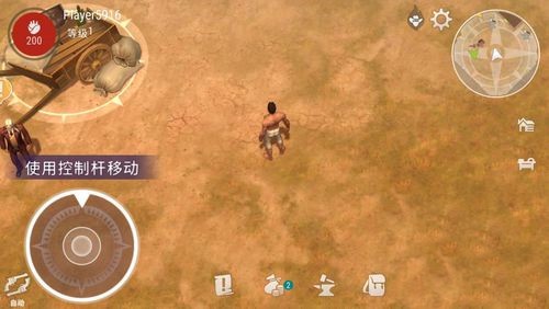 西部土地生存正版