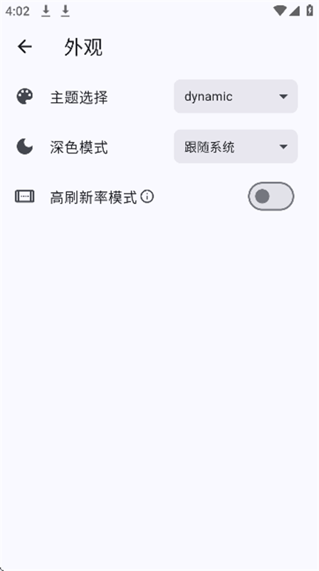 picacomic截图3