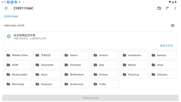 CEMU模拟器截图2