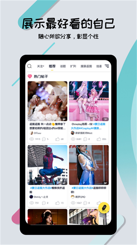 喵特截图3